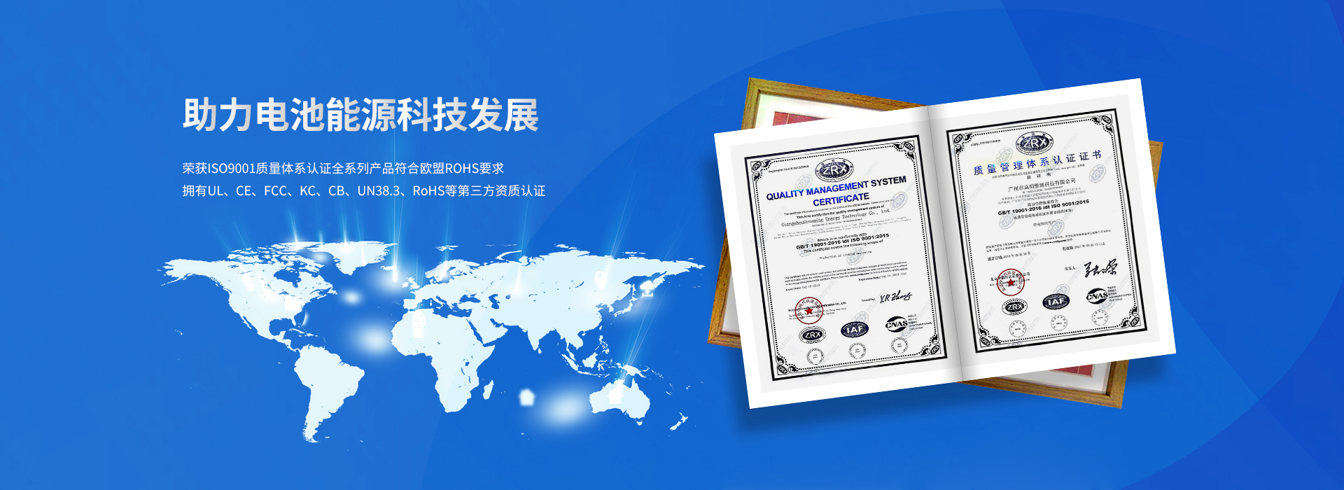 紐扣電池廠(chǎng)家